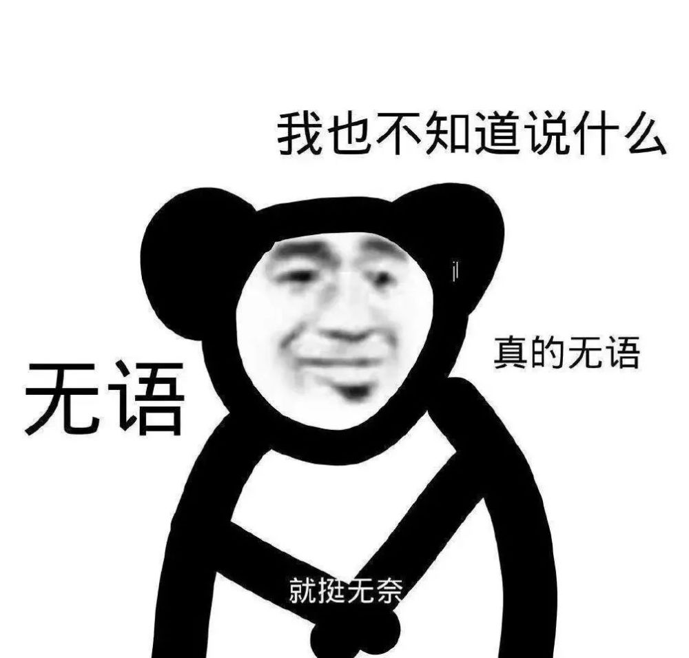 无语至极凌晨肇事不报警两人竟抬着车跑