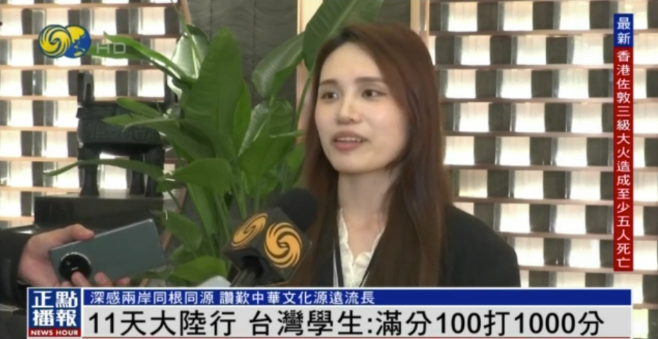 马英九大陆行随行台湾学生:满分100分,我打1000分_腾讯新闻