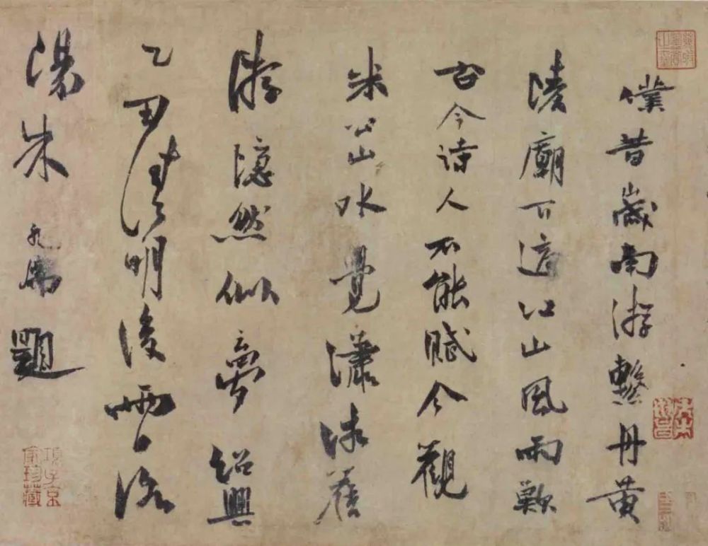 北京保利拍卖丨朱敦儒书法及其《与益谦郎中札》简议_腾讯新闻