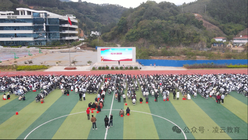 龙腾盛世启新程,笃行"三信"创辉煌