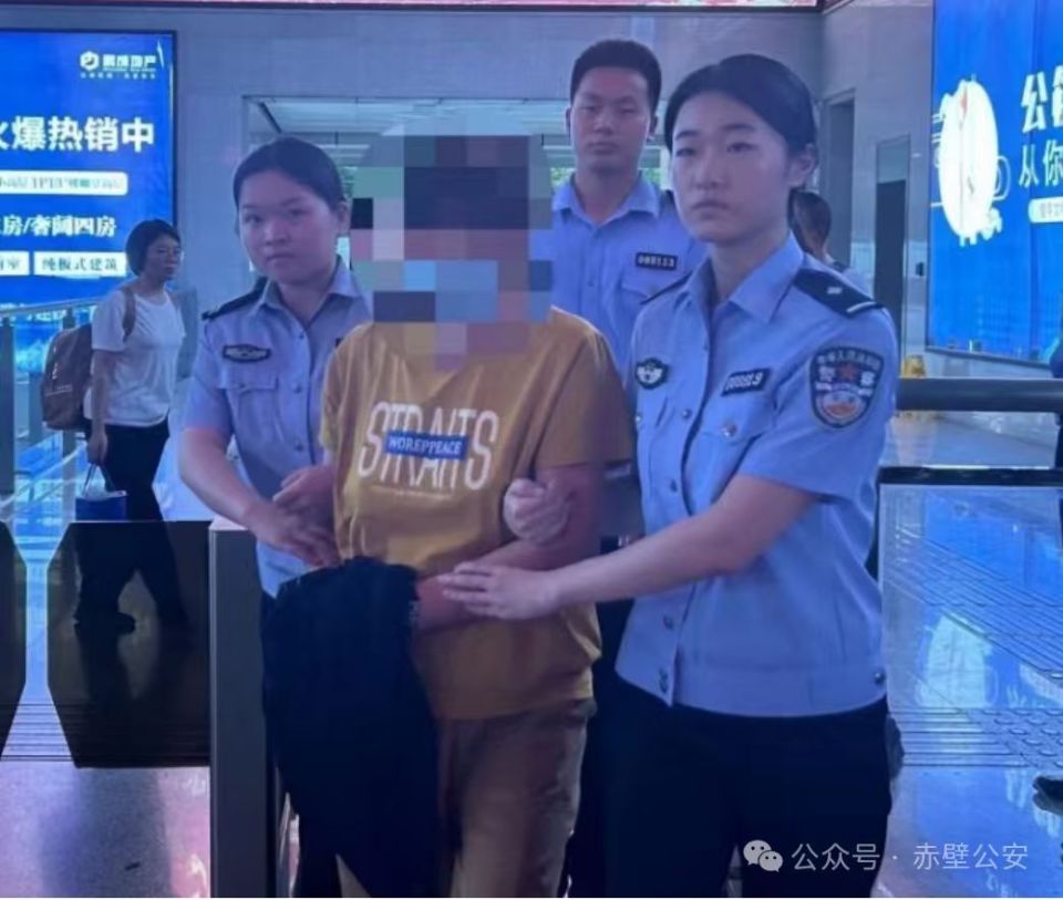 男子身中16刀身亡，前妻逃亡26年当了妇女主任