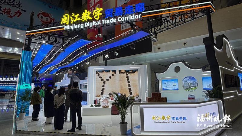 第六届中国跨交会18日在榕开幕_腾讯新闻