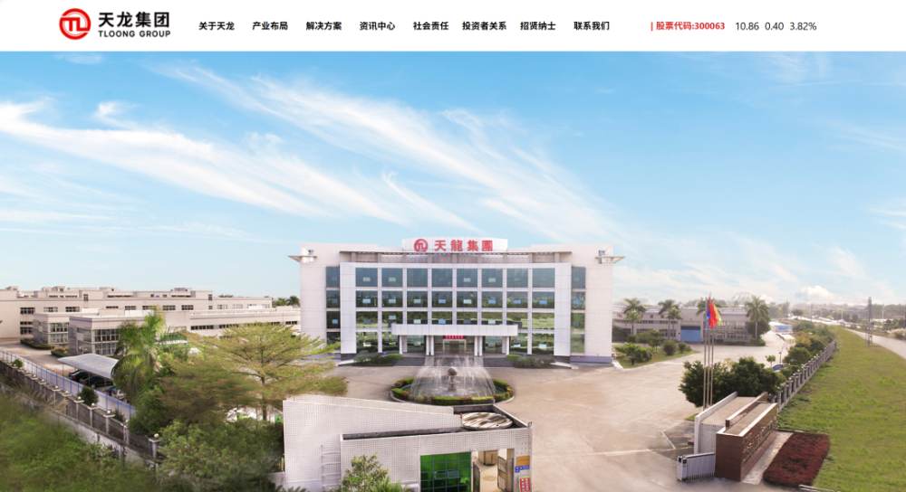 非凡产研：2024年10月全球AIGC投融资报告 · 原文图片 28