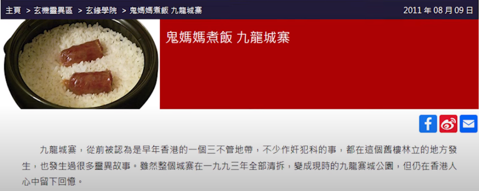 在九龙城寨长大的小孩,撑起香港电影半边天