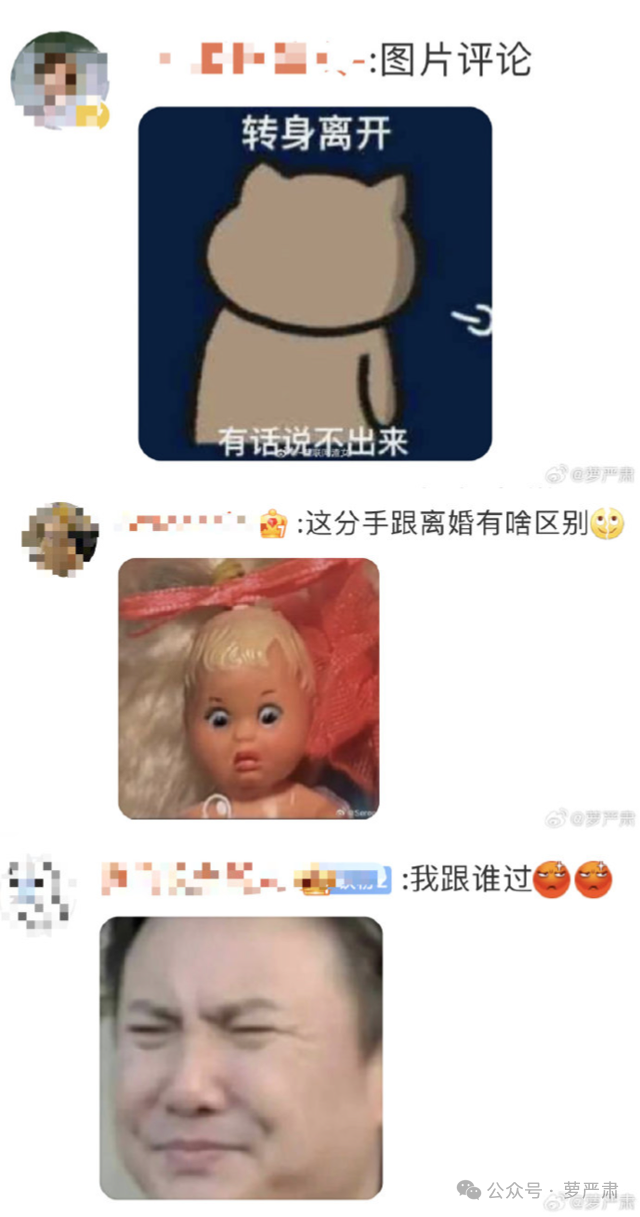 让网络断案两个星期的三角恋疑云,男主丑丑隐身_腾讯新闻
