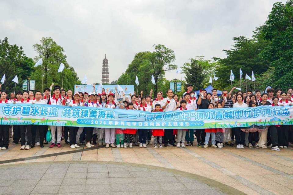 百余名青年在广州城中村巡河,擦亮河湖"幸福底色"