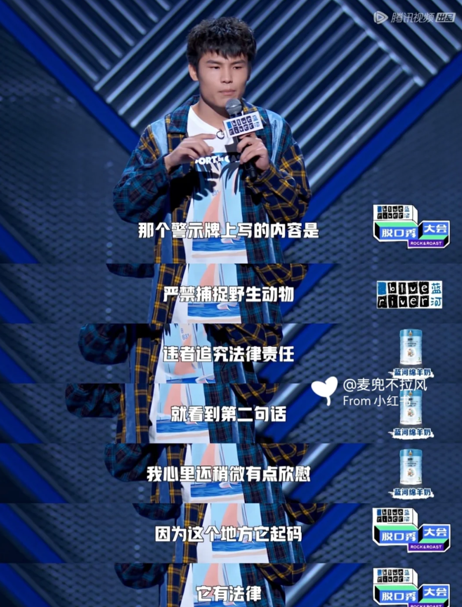 穷门何广智到炸场王嘻哈：脱口秀六大门派图鉴-腾讯新闻