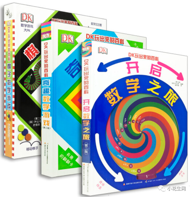 没想到这5套简简单单的读物,能让"垫底"的儿子4年级数学稳在前列