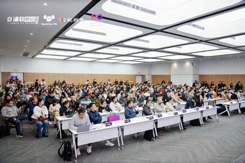 齐聚浦软！一场属于OpenClaw开发者的技术狂欢 · 原文图片 1