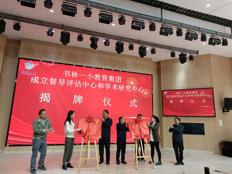 探索教育新路径推动学术研究创新