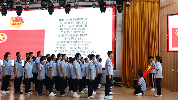 传承红色基因 弘扬革命精神 同安中学举行2024年入团仪式