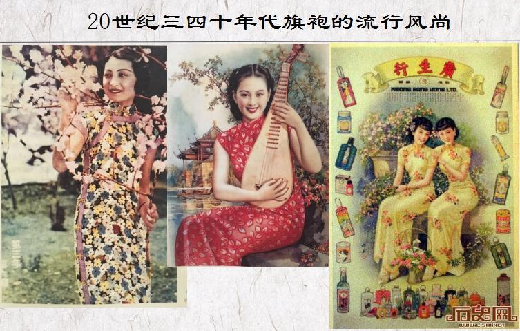 海派旗袍有八大工艺秘籍？折射出何种时尚风向-腾讯新闻