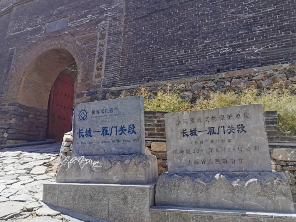 “雁门关”被誉为“中华第一关”，很多人却不知道它在什么地方_腾讯新闻