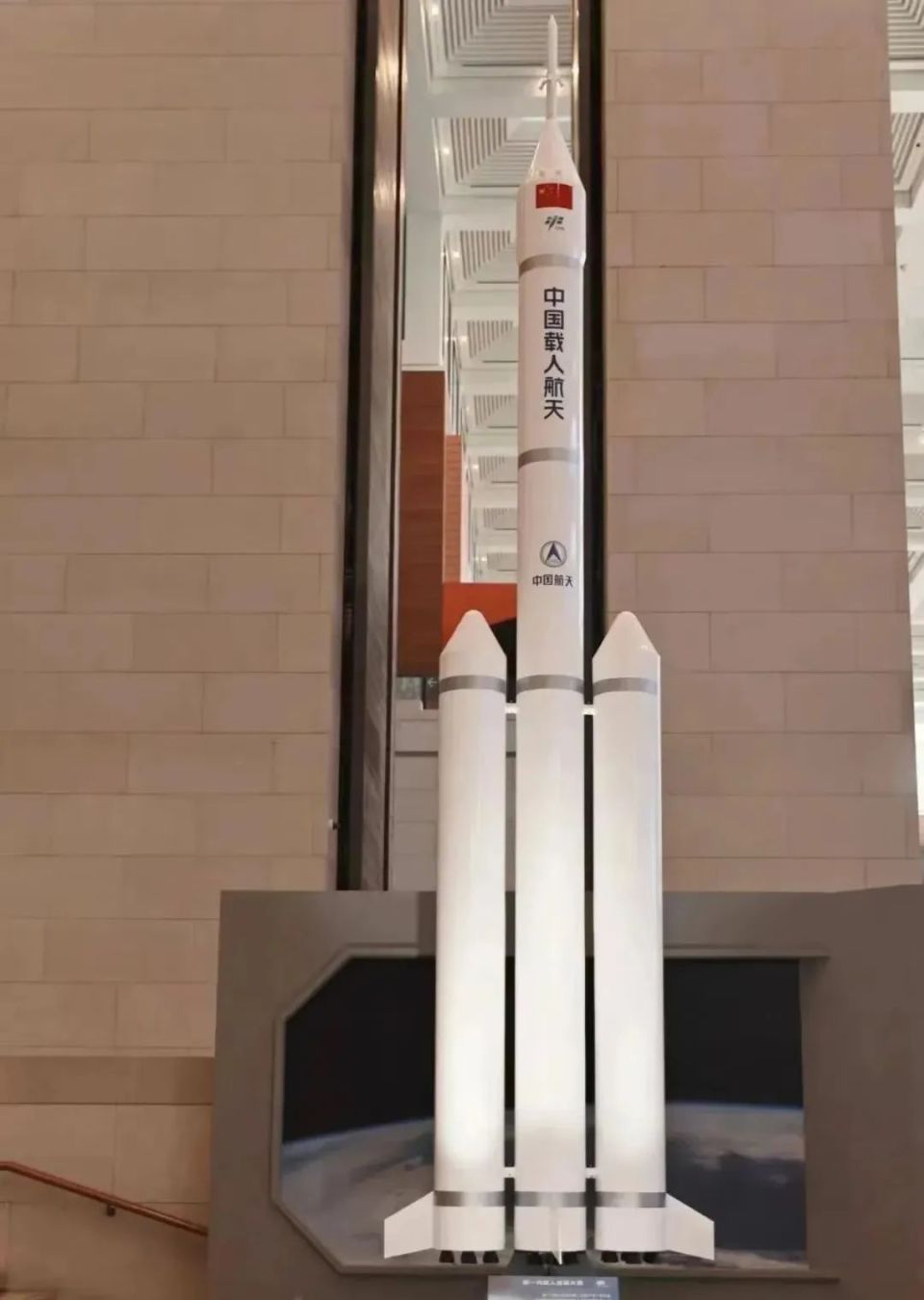 载人登月火箭传来好消息!『航天视窗』(933)