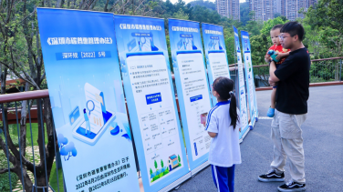 今天,你低碳了吗?