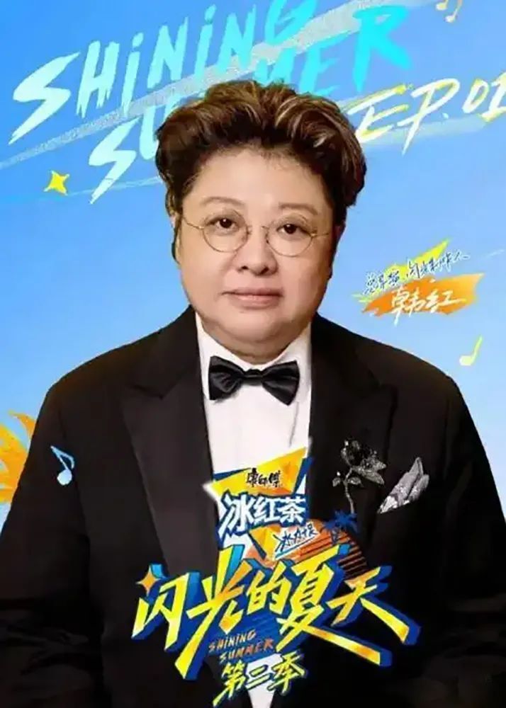 韩红叫停现场录制 说要对观众负责