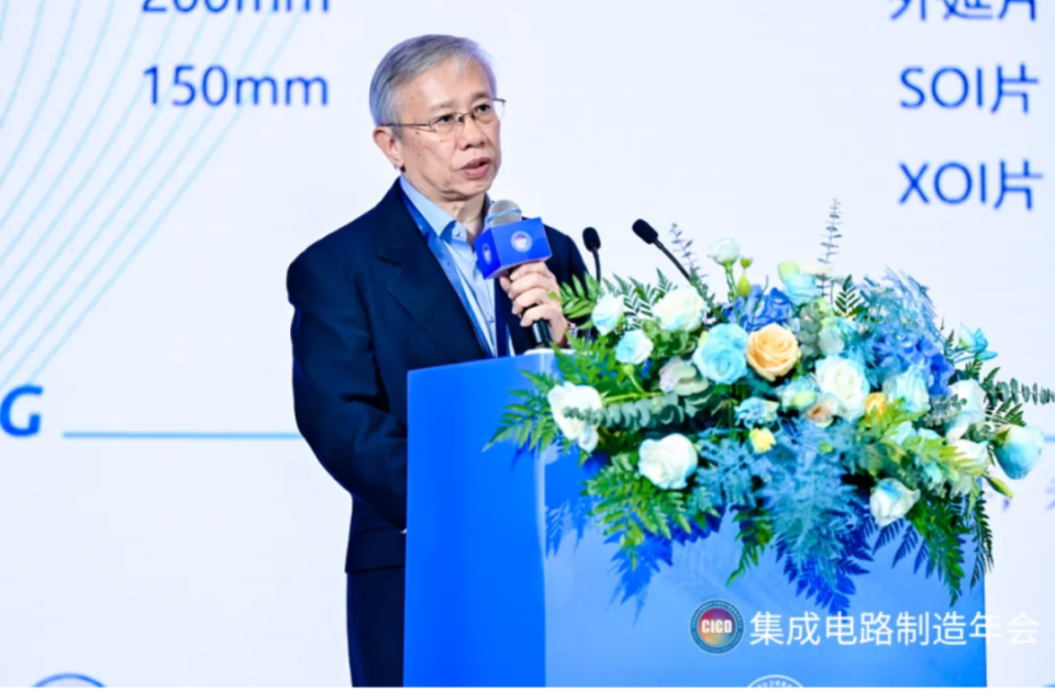 第26届集成电路制造年会暨供应链创新发展大会在广州隆重开幕