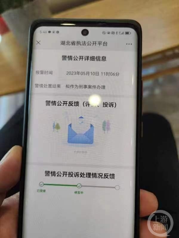 武汉退休女教授真房本被假中介掉包，房子被过户后还抵押贷款190万元到底是什么意思-313啦实用网