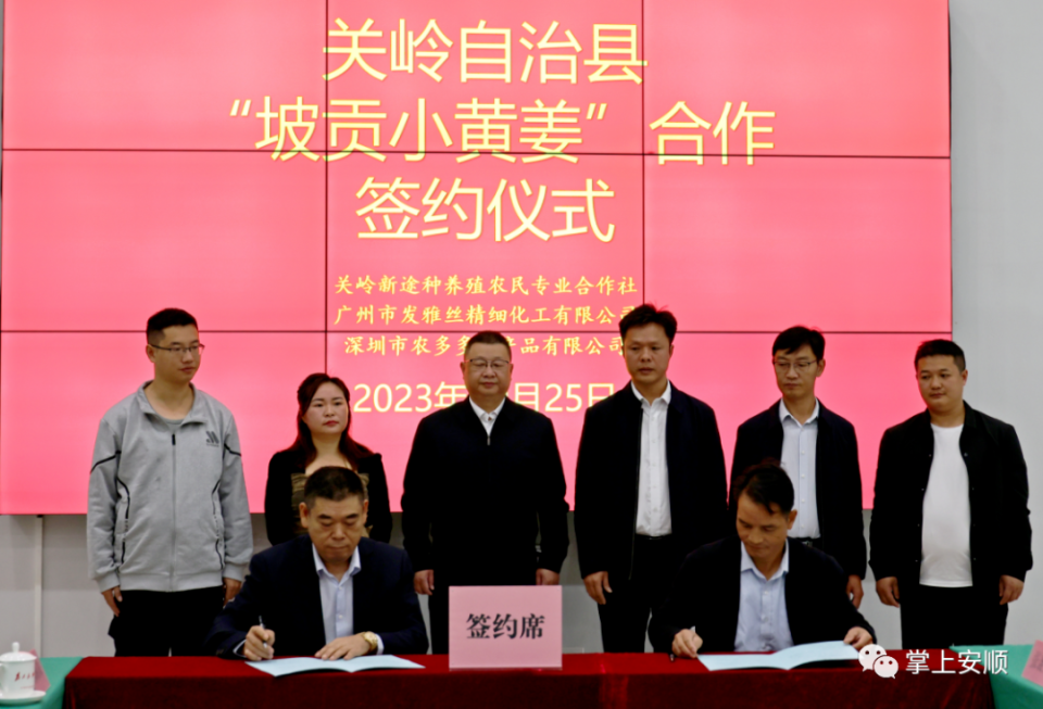 [南方生姜网-图片加载]