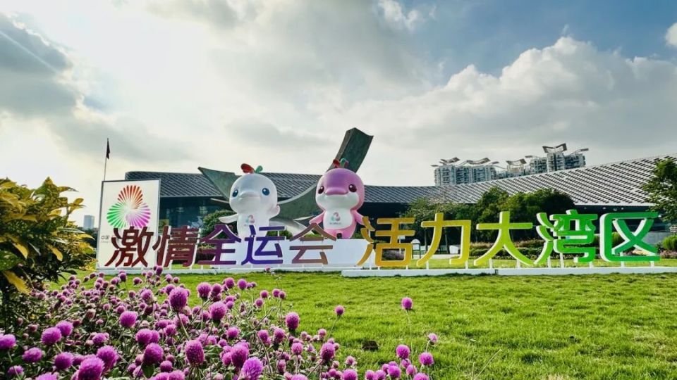 十五运热评｜看，“气氛组”开始“整活”