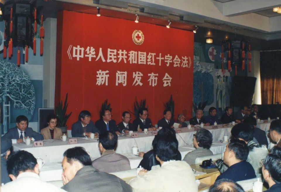人道的足迹——中国红十字会成立120周年掠影