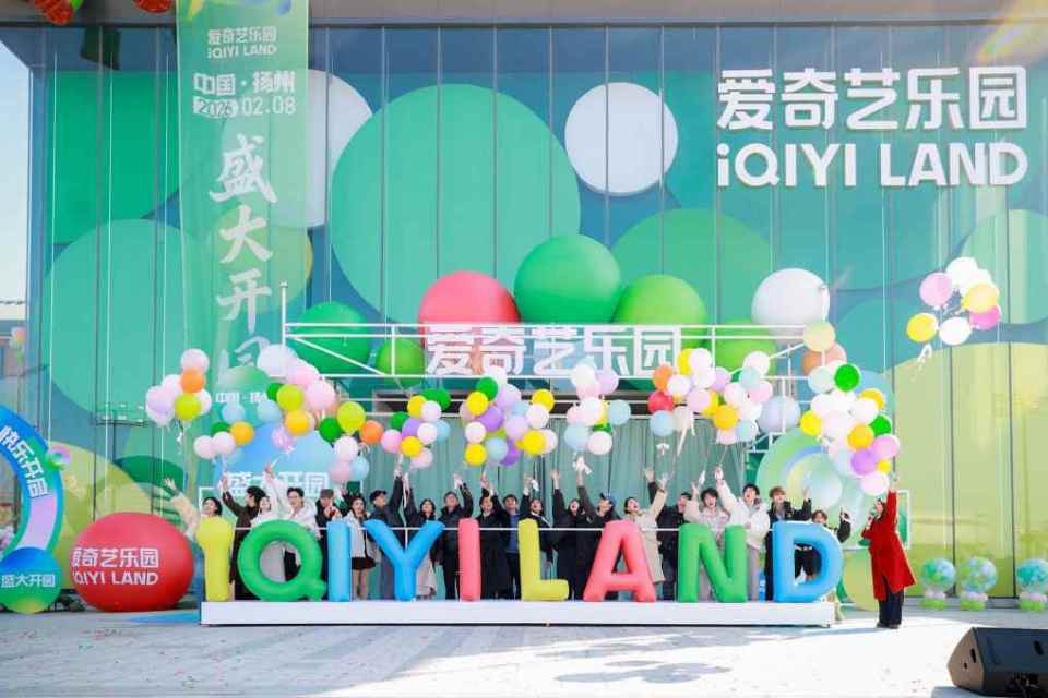 爱奇艺发布2025Q4及全年财报：Q4总收入同环比双增长 连续四年运营盈利_腾讯新闻