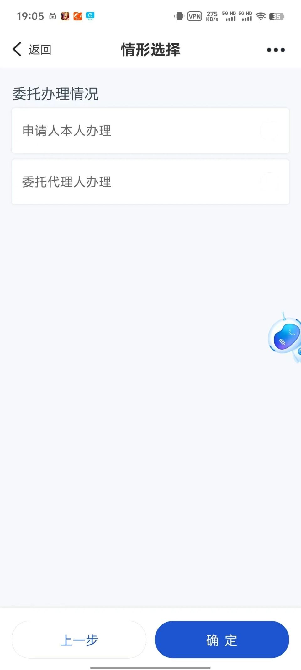 2025杭州公积金缴存基数及比例！_腾讯新闻