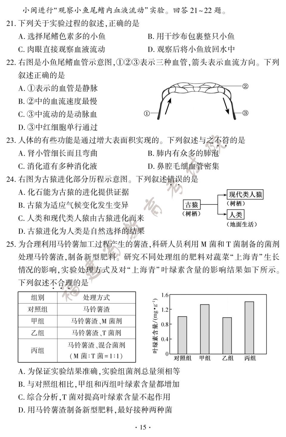 0812384b865a902da777ad39ad786ba6.png