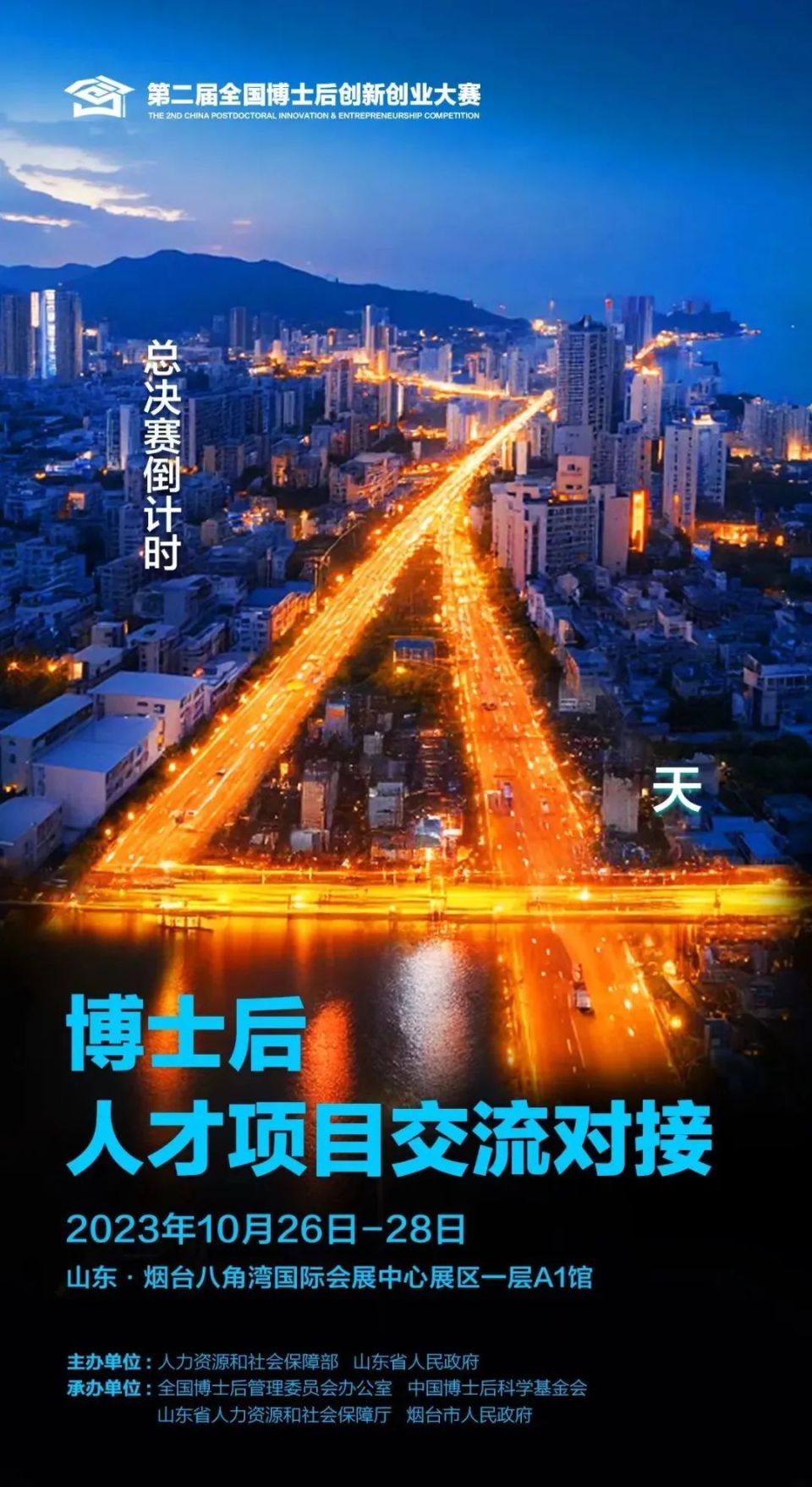 科學院院士年薪_中國的院士工資多少_院士年薪一般多少萬元