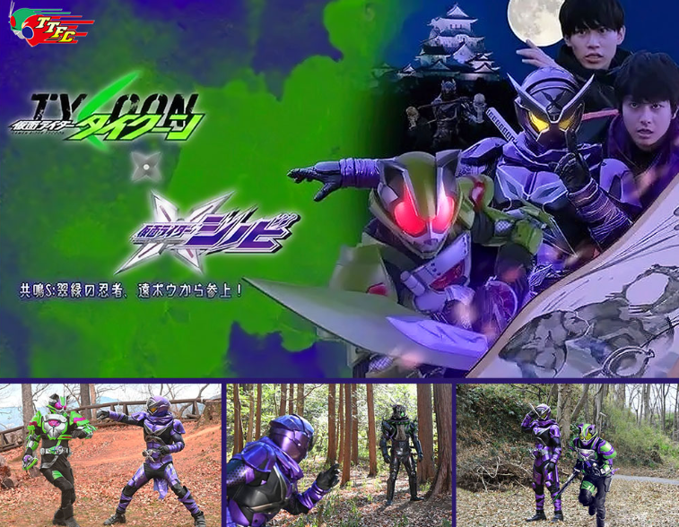 粉丝自制假面骑士太狸X忍者外传 毫无违和感 甚至做到了精准预言