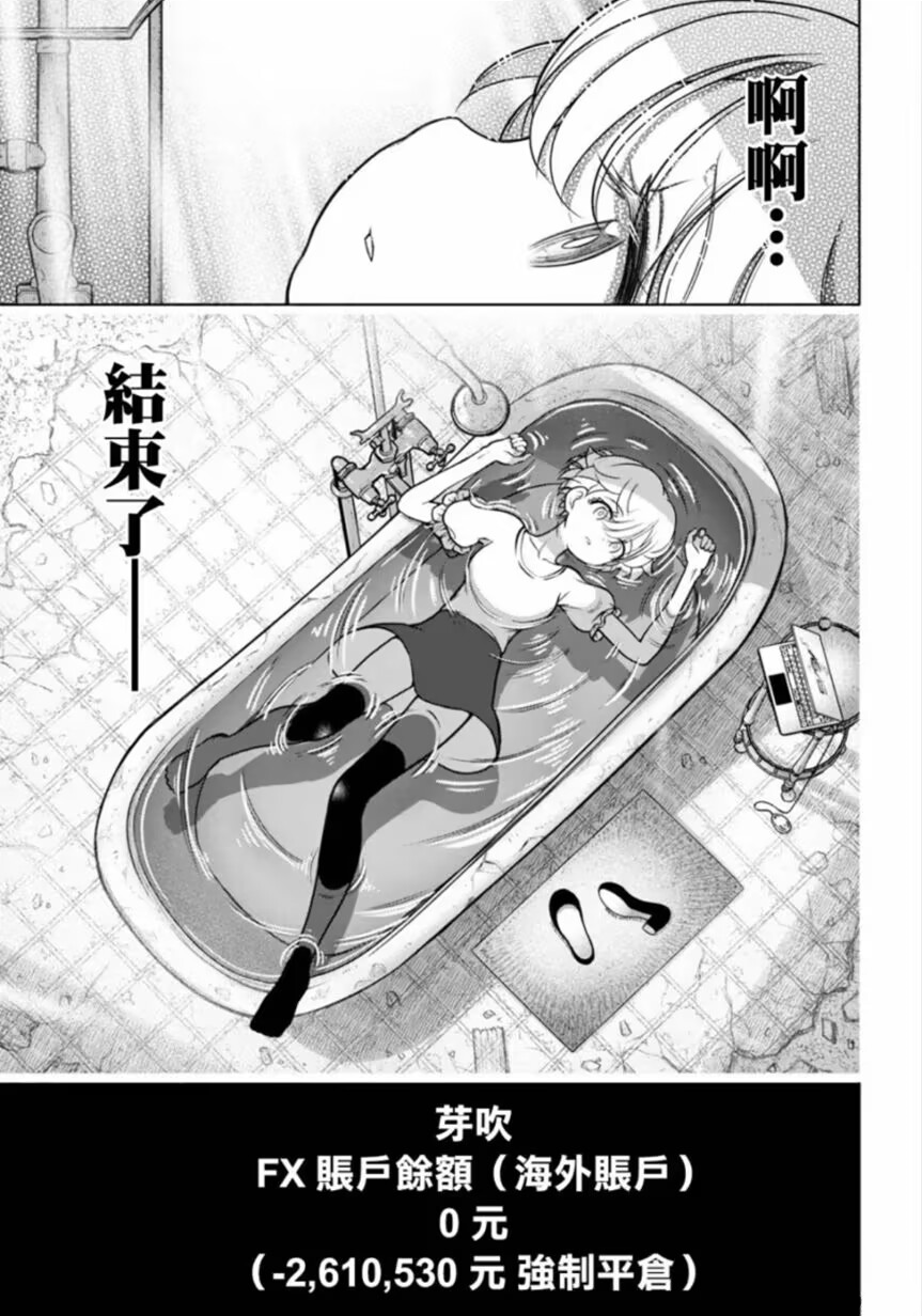 漫画生孩子少女图片