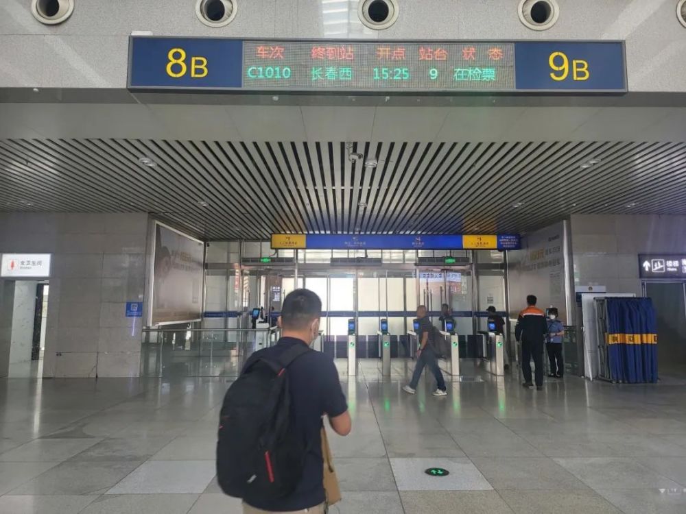 检票口通过查看候车室大屏安检候车乘扶梯到长春站二楼实名制验证后