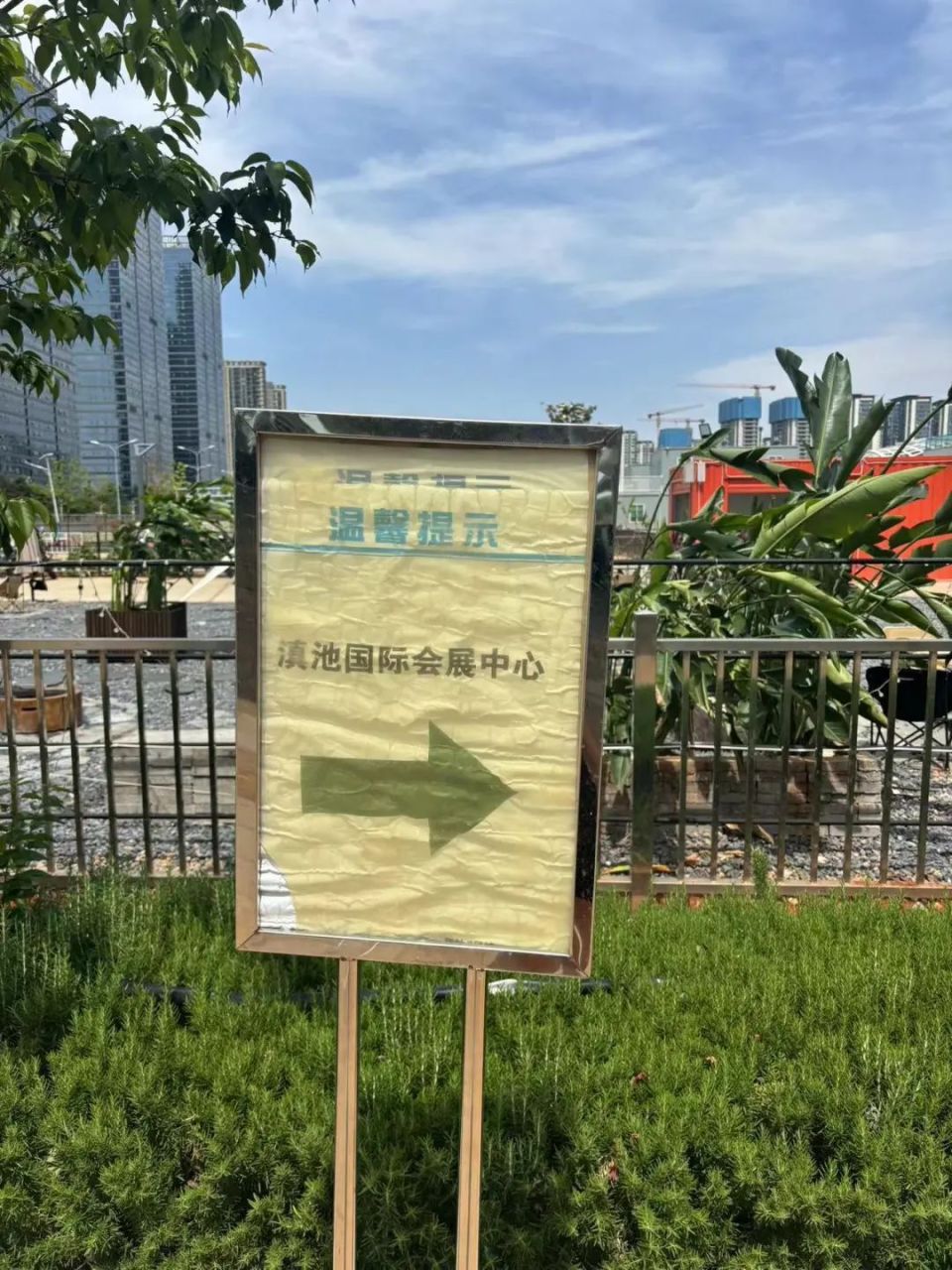 昆明问政|网友反映地铁站到滇池国际会展中心容易"迷路",记者亲测