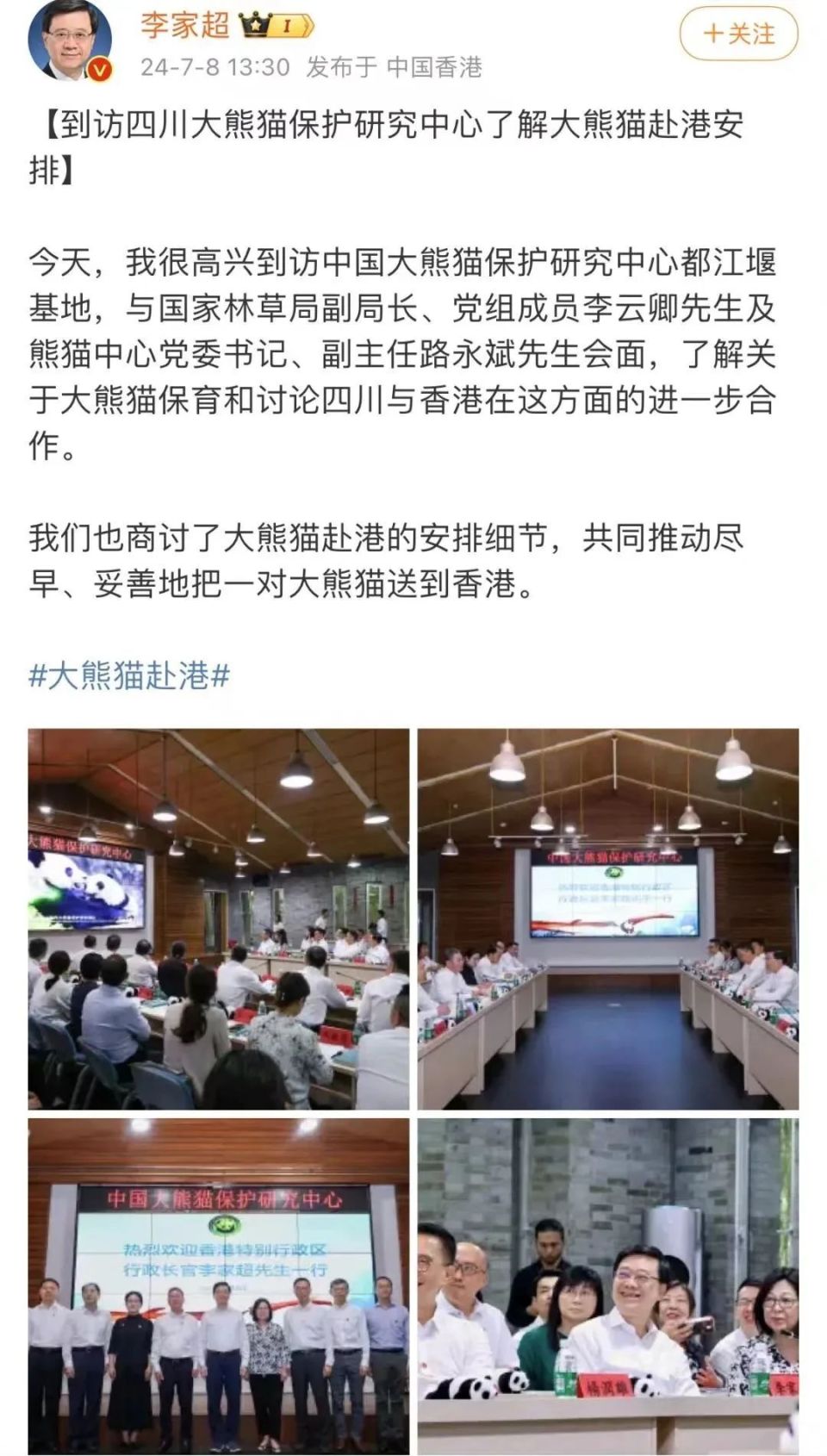 关于香港特别行政区第一任行政长官是的信息 关于香港特别

行政区第一任行政主座
是的信息〔香港特别行政区第一任行政关系〕 新闻资讯