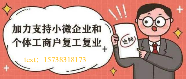 郑州个体户核定政策知多少？郑州也能注册核定征收的个体户？