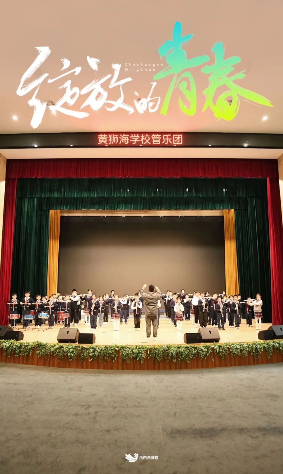 这个学校社团有意思!_腾讯新闻