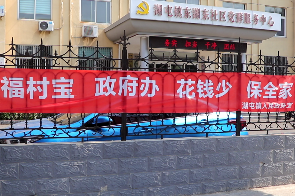 德宏福村宝和医保冲突吗的最新政策(2025年德宏福村宝医疗保险分享)