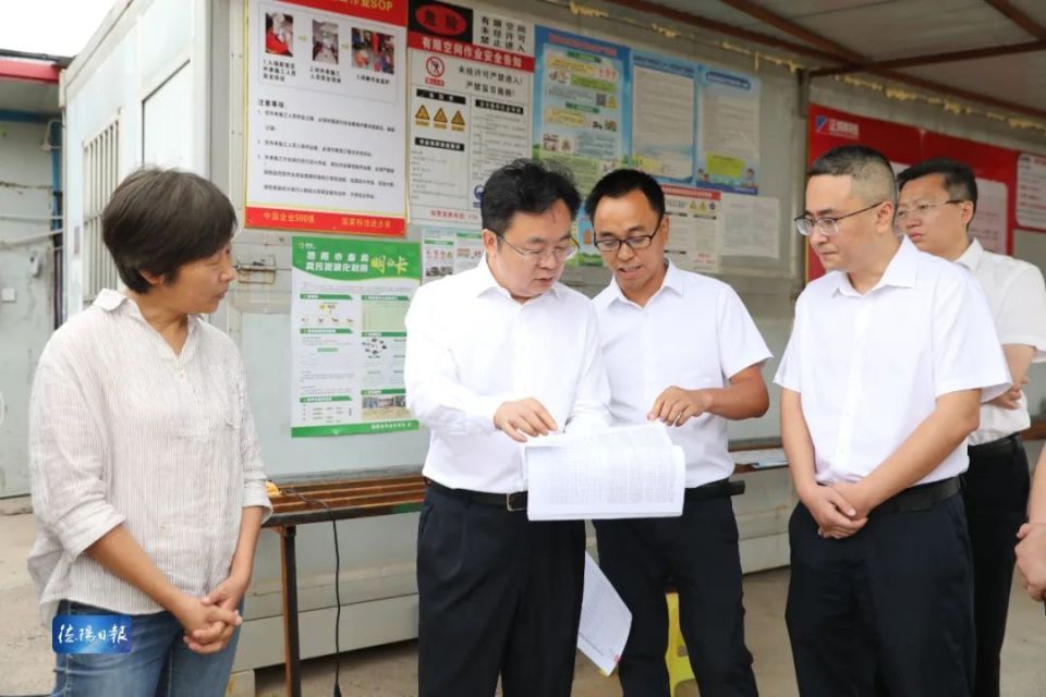 守牢安全底线 让全市人民过一个平安欢乐的节日