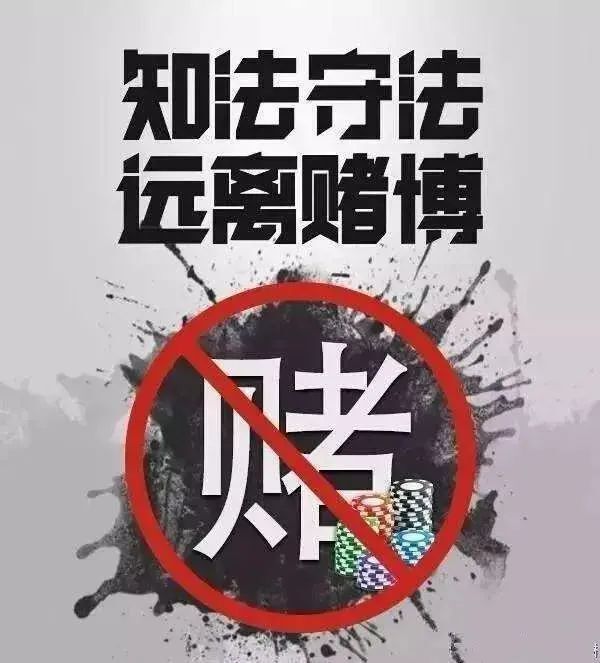 12名男女混爆赌博,被安康石泉警方抓获