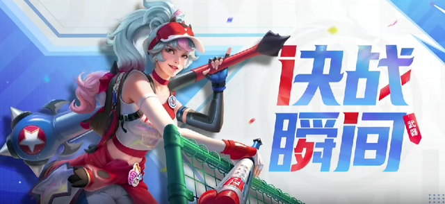 花木兰星元落予白歌发布,小落签名,配色很高级