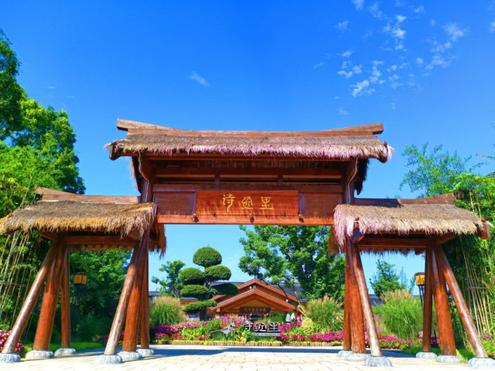 诗经为主题的文化公园,将诗经与建筑景观相结合,在国风广场,鹿鸣食街