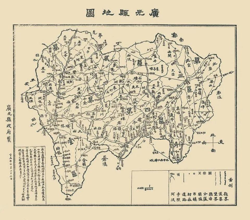【出版资讯】蜀道研究成果《广元古旧地图集》新书首发_腾讯新闻