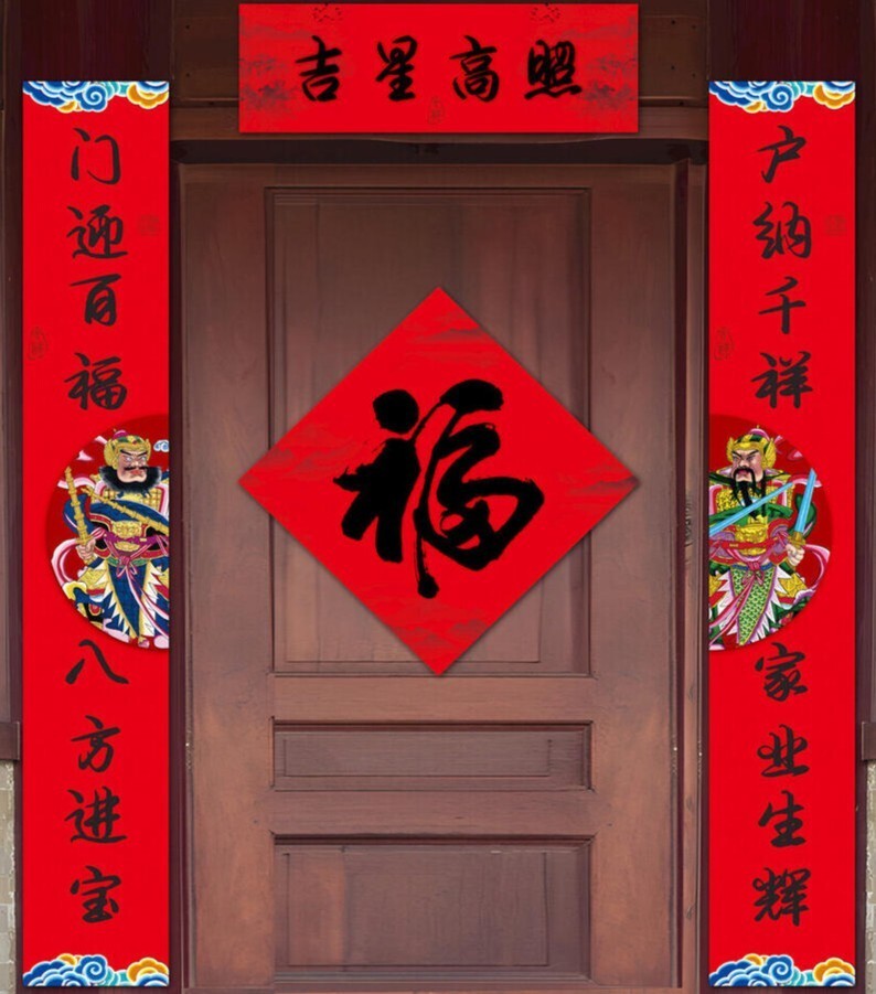 "春节故事"征文‖对联往事