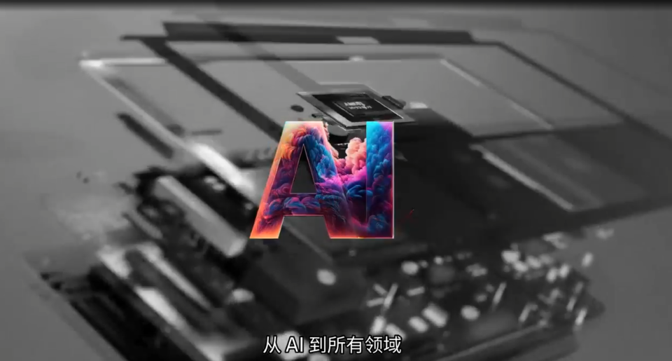 谁说笔记本加上AI就要过万？四五千元也能选购AI高性价比笔记本