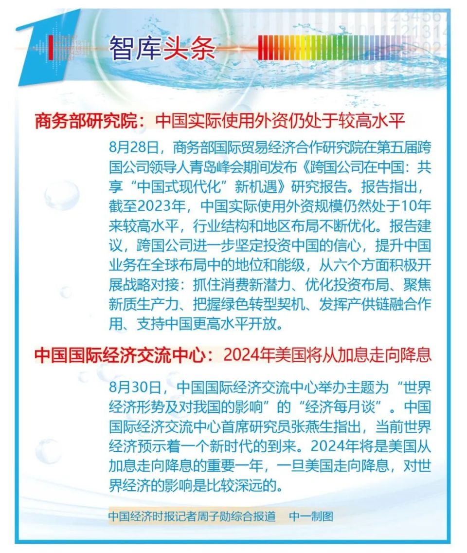 新闻头条如何赚钱(新闻头条赚钱有没有什么风险)