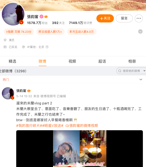 "装瞎"的台湾艺人,企业尽量别"碰"了