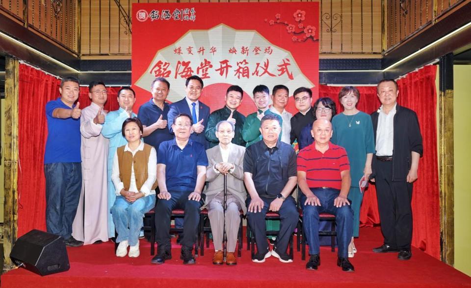 铭海堂相声剧场"开箱" 沉浸式演艺再添新空间