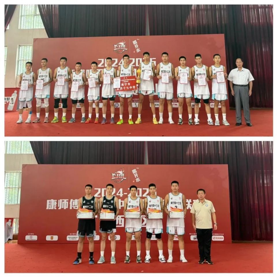 青秀多校喜讯：双足会师冠军宝座 男篮赛场再铸辉煌