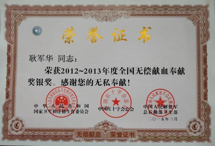 22年,93次,37000毫升!