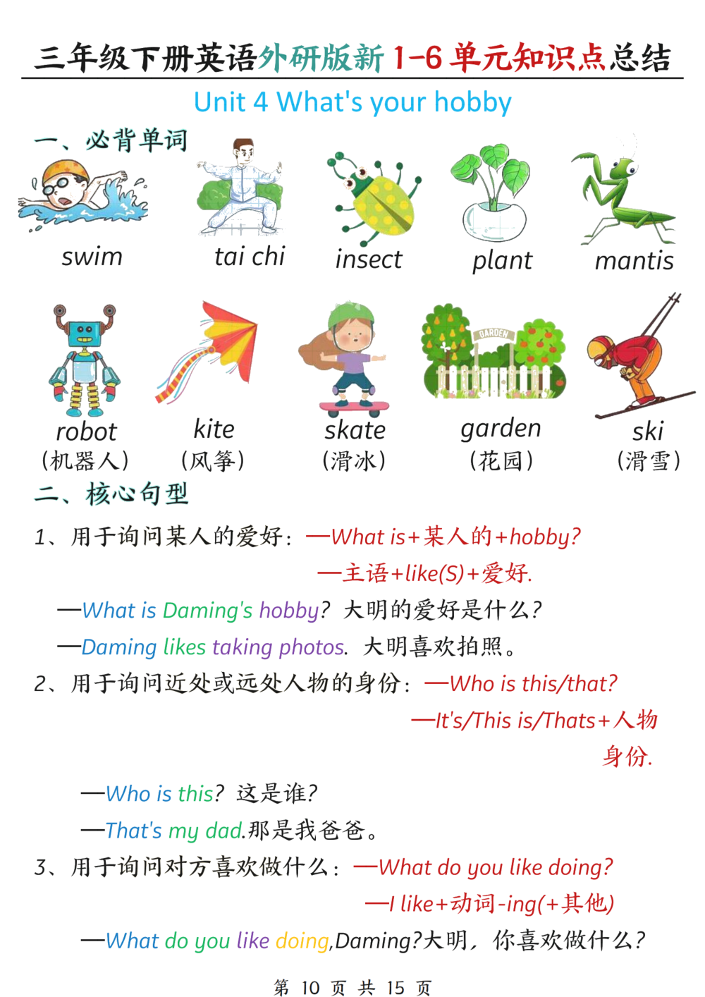 图片
